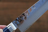 Seisuke Seiun VG10 33 Layer Damascus Petty-Utility  135mm Blue Pakka wood Handle with Sheath - Japannywholesale