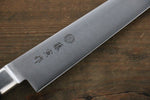 Tojiro (Fujitora) DP Cobalt Alloy Steel Sujihiki  240mm Pakka wood Handle FU805 - Japannywholesale