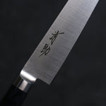 Seisuke Seiten Molybdenum Petty-Utility Japanese Knife 150mm Navy blue Pakka wood Handle with Sheath - Japannywholesale