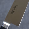 Seisuke Seiten Molybdenum Santoku Japanese Knife 180mm Navy blue Pakka wood Handle with Sheath - Japannywholesale