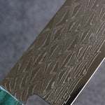 Seisuke AUS10 Mirror Crossed Santoku Japanese Knife 180mm Shitan (ferrule: Green Pakka wood) Handle - Japannywholesale