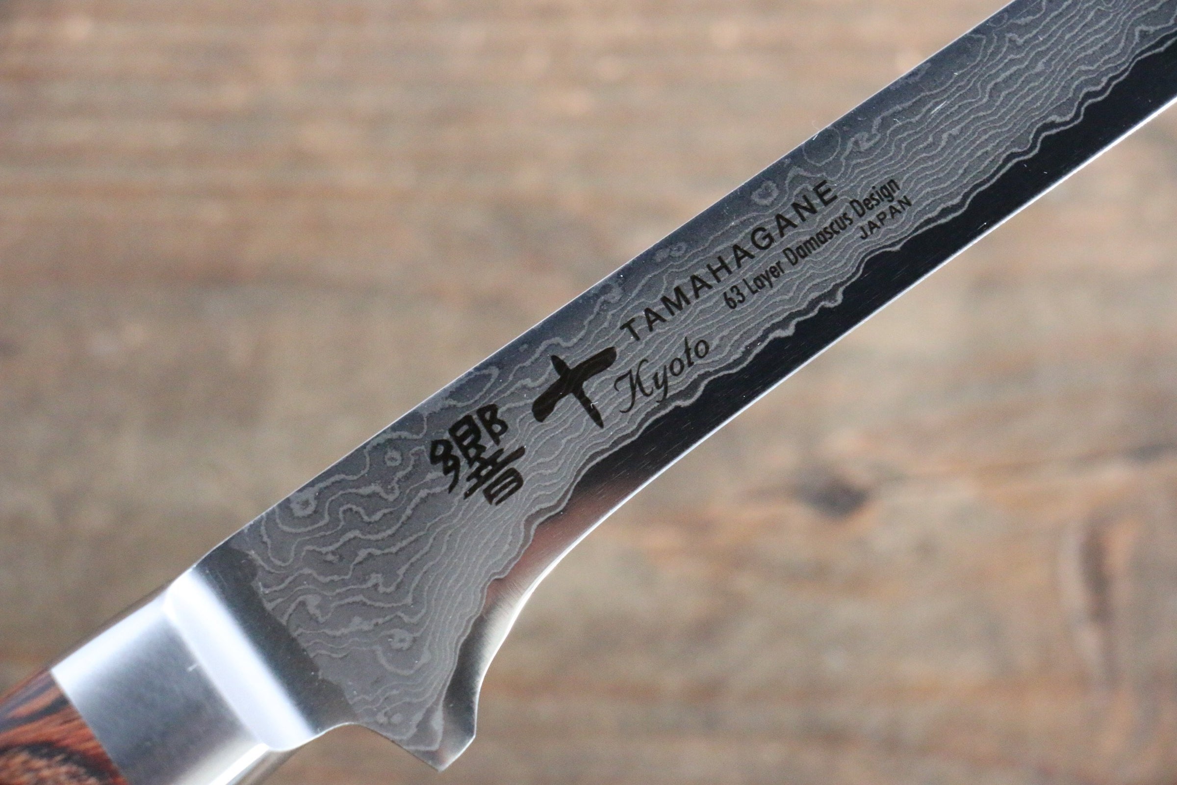 Tamahagane Kyoto 63 Layer Damascus Paring Japanese Knife 90mm KP-1109