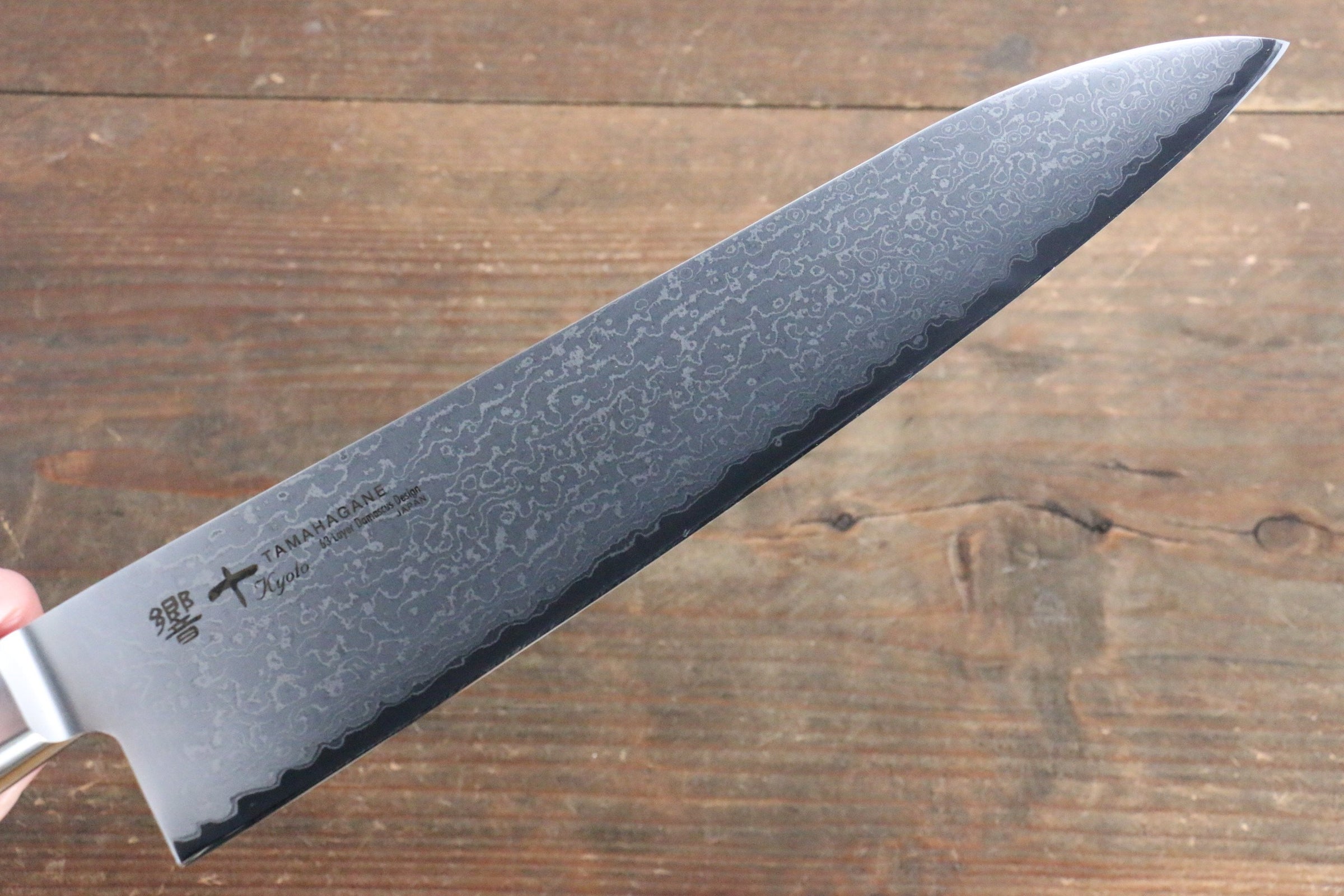 Tamahagane Kyoto 63 Layer-Damascus Wood Handle Japanese Chef's