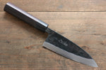 Takayuki Iwai White Steel No.1 Kurouchi Deba  110mm Shitan Handle - Japannywholesale