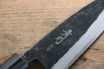 Takayuki Iwai White Steel No.1 Kurouchi Deba  110mm Shitan Handle - Japannywholesale