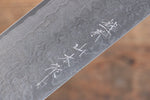 Nao Yamamoto SG2 Damascus Migaki Finished Nakiri  165mm Red Pakka wood Handle - Japannywholesale