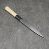 Minamoto Akitada Silver Steel No.3 Kasumitogi Petty-Utility Japanese Knife 150mm Magnolia Handle - Japannywholesale