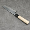 Minamoto Akitada Blue Steel No.2 Kasumitogi Santoku Japanese Knife 180mm Magnolia Handle - Japannywholesale