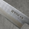 Minamoto Akitada Blue Steel No.2 Kasumitogi Santoku  180mm Magnolia Handle - Japannywholesale