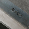 Minamoto Akitada White Steel No.2 Kurouchi Nakiri Japanese Knife 165mm Magnolia Handle - Japannywholesale