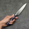 Seisuke Seiten Molybdenum Petty-Utility Japanese Knife 120mm Navy blue Pakka wood Handle with Sheath - Japannywholesale