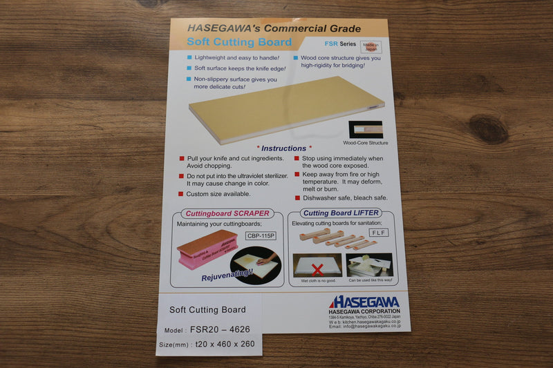 HASEGAWA Wood Core Soft Rubber Light-Weight Cutting Board
