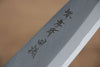 Sakai Takayuki Tokujyo White Steel No.2 Kiritsuke Deba  180mm Magnolia Handle - Japannywholesale