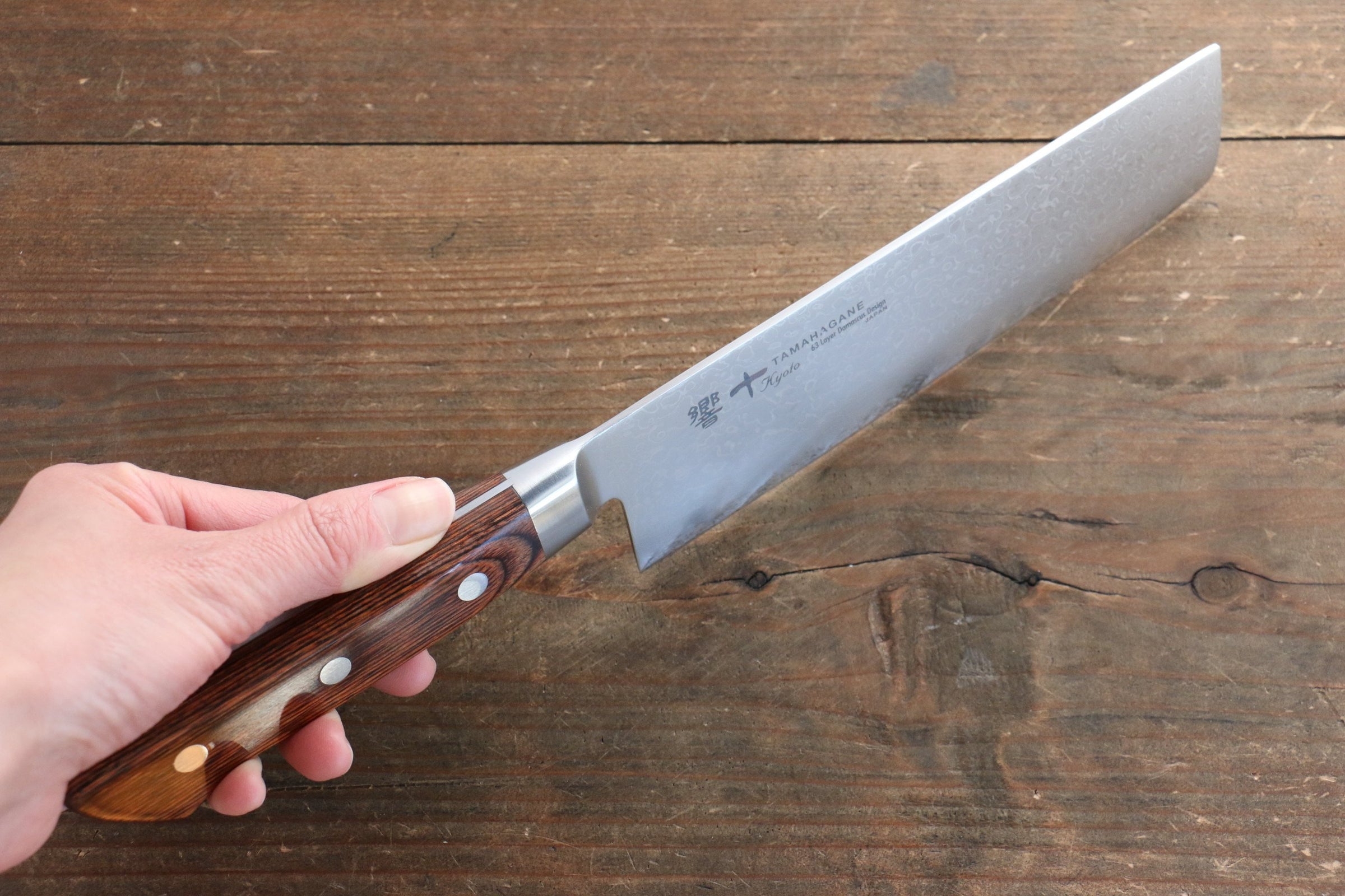 Tamahagane Kyoto 63 Layer-Damascus Wood Handle Japanese Chef's