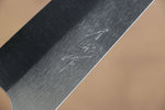 Shungo Ogata SG2 Gyuto  210mm Shitan Handle - Japannywholesale