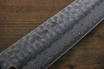 Sakai Takayuki AUS10 45 Layer Damascus Hammered Gyuto  240mm Blue Lacquered Handle with Sheath - Japannywholesale