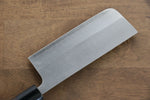 Shungo Ogata SG2 Nakiri  135mm Shitan Handle - Japannywholesale