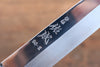 Sukenari SG2 2 Layer Yanagiba  270mm Shitan Handle - Japannywholesale