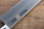 Iseya Molybdenum Steel Petty Knife 150mm & Gyuto Knife 210mmwith Black Micarta handle Set (Ferrel : Stainless Steel) - Japannywholesale