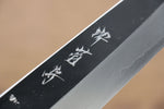 Sakai Kikumori VG10 Mirrored Finish Gyuto  210mm Ebony Wood Handle - Japannywholesale