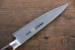 Iseya Molybdenum Steel Petty Japanese Chef Knife 120mm & Gyuto Knife 210mm with Mahogany Packer wood Handle Set (Ferrel : Stainless Steel) - Japannywholesale