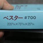 Bester Sharpening Stone  #700 205mm x 75mm x 25mm - Japannywholesale