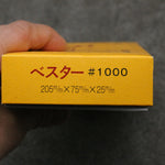 Bester Sharpening Stone  #1000 205mm x 75mm x 25mm - Japannywholesale