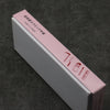 Bester Sharpening Stone  #2000 205mm x 75mm x 25mm - Japannywholesale