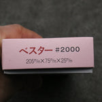 Bester Sharpening Stone  #2000 205mm x 75mm x 25mm - Japannywholesale