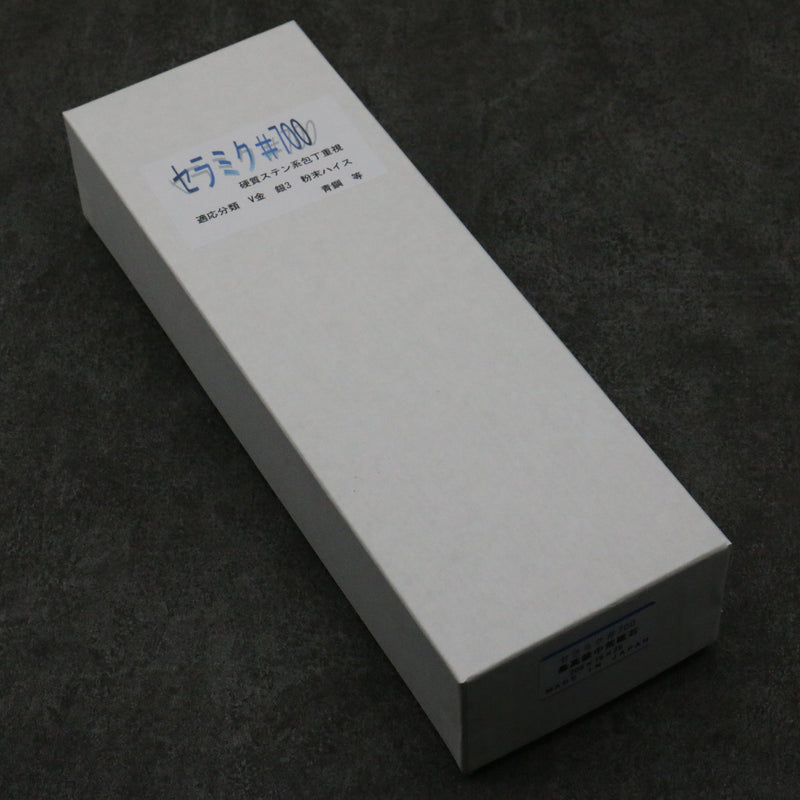 Imanishi Ceramic H25 series (With Stand) Sharpening Stone  #700 205mm x 75mm x 25mm - Japannywholesale