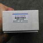 Imanishi Ceramic H25 series (With Stand) Sharpening Stone  #700 205mm x 75mm x 25mm - Japannywholesale