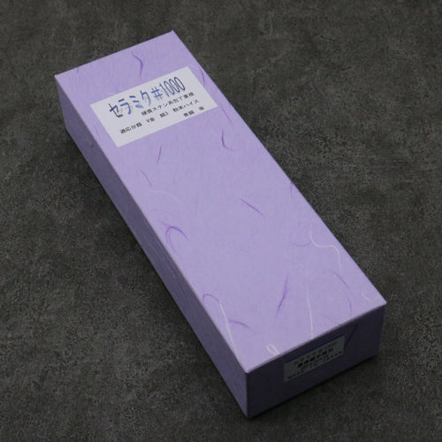 Imanishi Ceramic H25 series (With Stand) Sharpening Stone  #1000 205mm x 75mm x 25mm - Japannywholesale