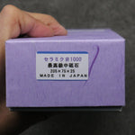 Imanishi Ceramic H25 series (With Stand) Sharpening Stone  #1000 205mm x 75mm x 25mm - Japannywholesale