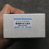 Imanishi Ceramic H25 series (With Stand) Sharpening Stone  #2000 205mm x 75mm x 25mm - Japannywholesale