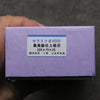 Imanishi Ceramic H25 series (With Stand) Sharpening Stone  #4000 205mm x 75mm x 25mm - Japannywholesale