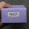 Imanishi Ceramic H25 series (With Stand) Sharpening Stone  #8000 205mm x 75mm x 25mm - Japannywholesale