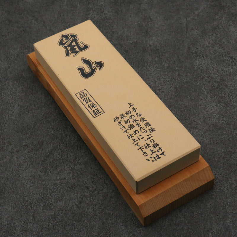 Arashiyama (With Stand) Sharpening Stone  #6000 215mm x 75mm x 25mm - Japannywholesale