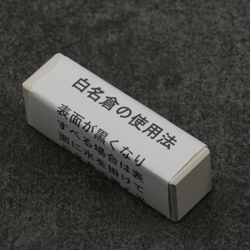 Arashiyama (With Stand) Sharpening Stone  #6000 215mm x 75mm x 25mm - Japannywholesale