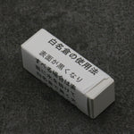 Kitayama (With Stand) Sharpening Stone  #8000 215mm x 75mm x 10mm - Japannywholesale