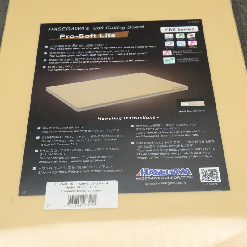 Hasegawa Cutting Board  460mm x 260mm - Japannywholesale