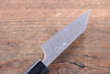 Shibata Takayuki Koutetsu SG2 Petty-Utility  80mm Jarrah Handle - Japannywholesale