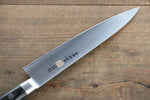 Iseya Molybdenum Petty-Utility  150mm Black Pakka wood Handle - Japannywholesale