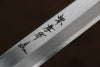 Sakai Takayuki Chef Series Silver Steel No.3 Yanagiba  300mm Ebony Wood Handle with Persimmon Sheath - Japannywholesale