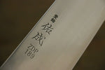 Sukenari ZDP189 3 Layer Gyuto  240mm Magnolia Handle - Japannywholesale