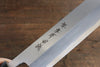 Sakai Takayuki White Steel No.2 Eel Knife  270mm Magnolia Handle - Japannywholesale