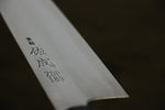 Sukenari ZDP189 3 Layer Gyuto  210mm Magnolia Handle - Japannywholesale