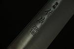 Sukenari ZDP189 3 Layer Sujihiki  270mm Magnolia Handle - Japannywholesale