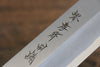 Sakai Takayuki White Steel No.2 Eel Knife  210mm Magnolia Handle - Japannywholesale