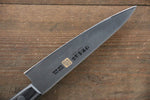 Iseya Molybdenum Petty-Utility  120mm Black Pakka wood Handle - Japannywholesale