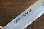 Sakai Takayuki White Steel No.2 Eel Knife  180mm Magnolia Handle - Japannywholesale